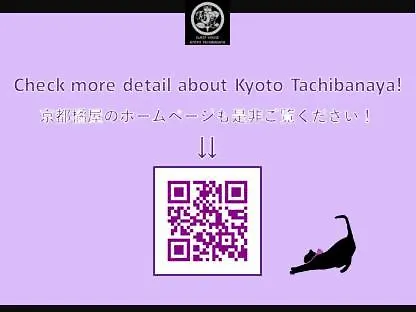 Willa Kyoto Tachibanaya Okazaki West Dom wakacyjny