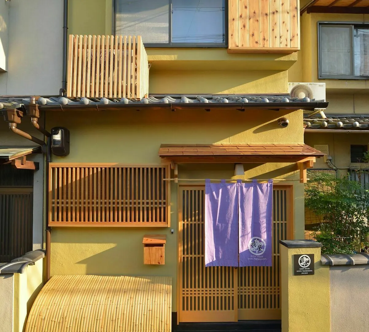 Dom wakacyjny Willa Kyoto Tachibanaya Okazaki West